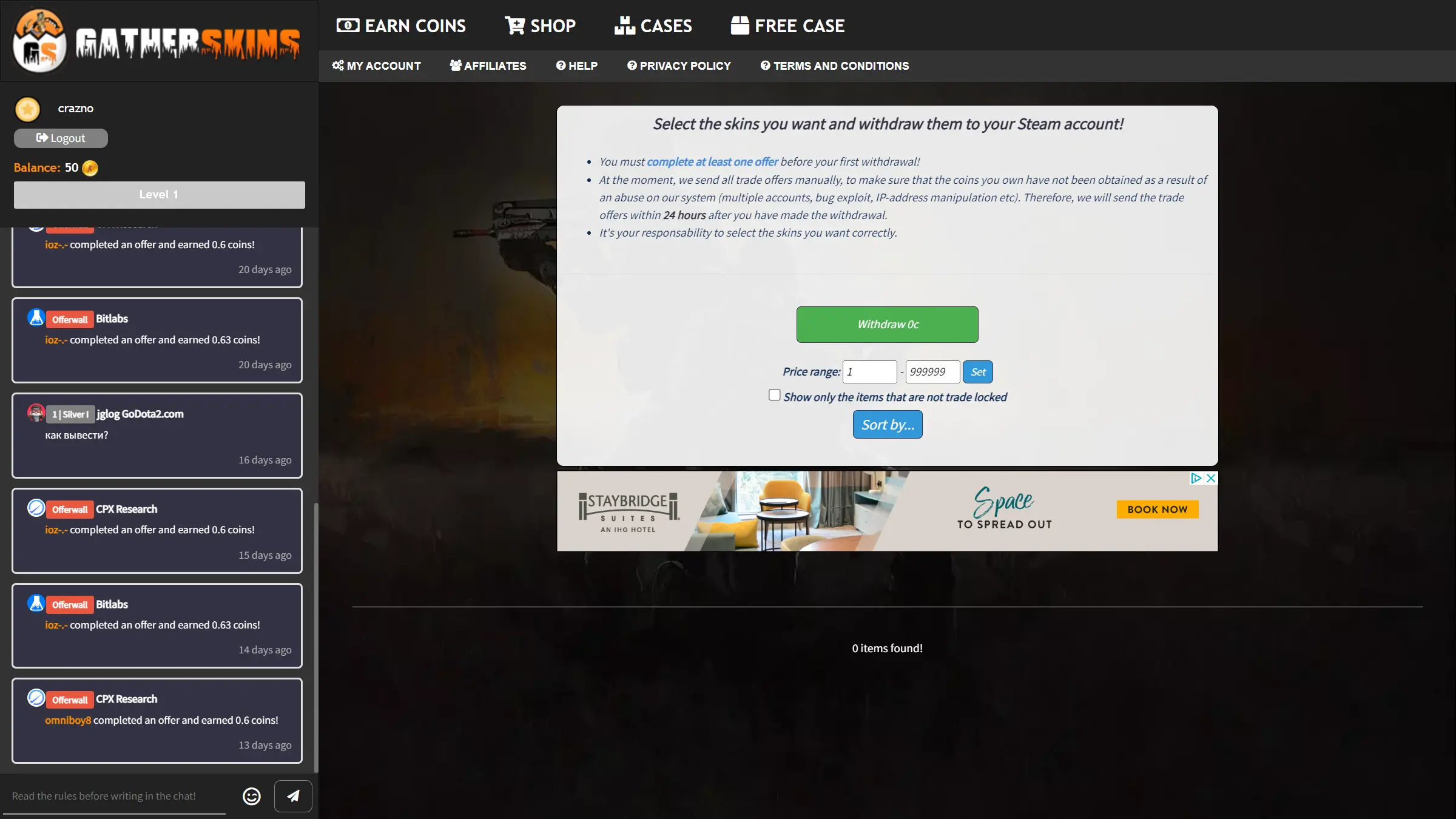 gatherskins withdraw.webp