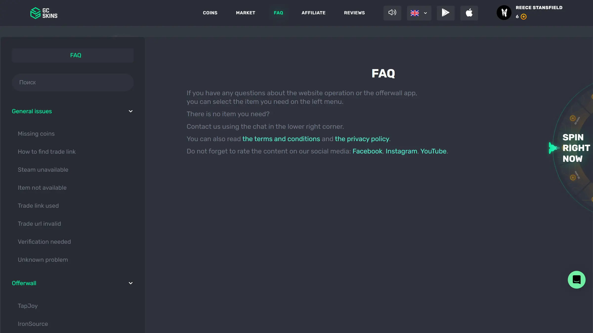 gcskins faq.webp