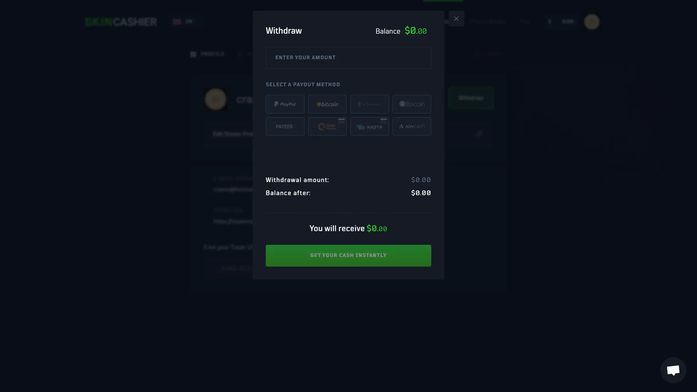 skincashier deposit.webp